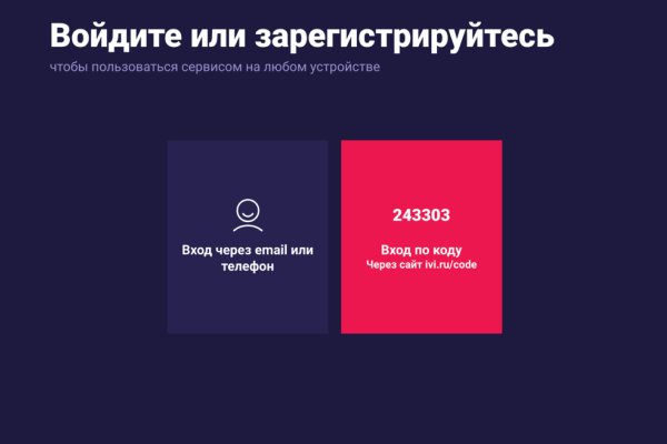 Кракен как зайти на сайт