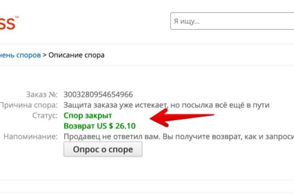 Http kraken 2kr