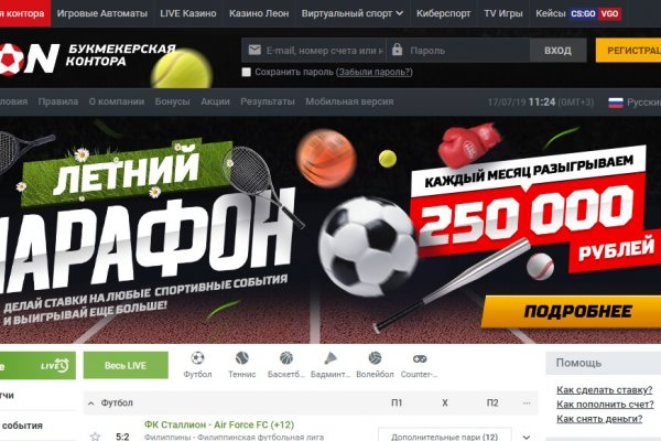Kraken 16 at сайт