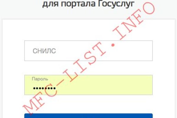 Ссылка на кракен через тор