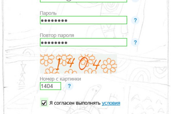 Кракен без тора