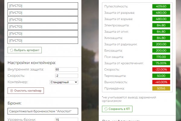 Https kraken at