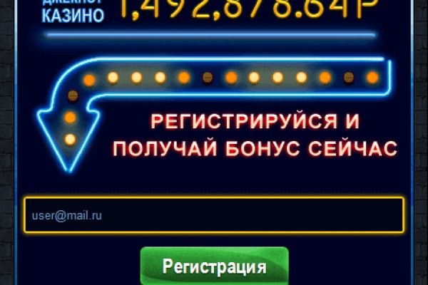Kraken в россии