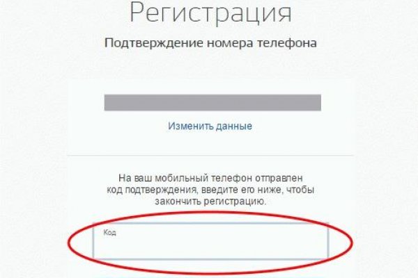 Зайти на кракен без тора