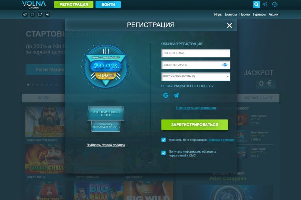 Кракен зарегистрироваться