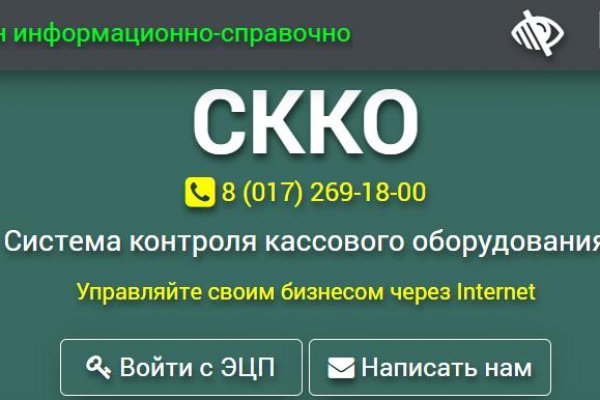 Kraken ссылка зеркало