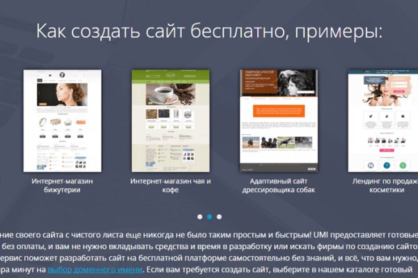 Сайт kraken тор