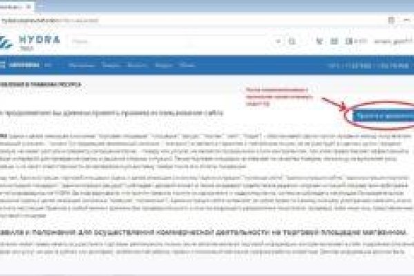 Тор kraken