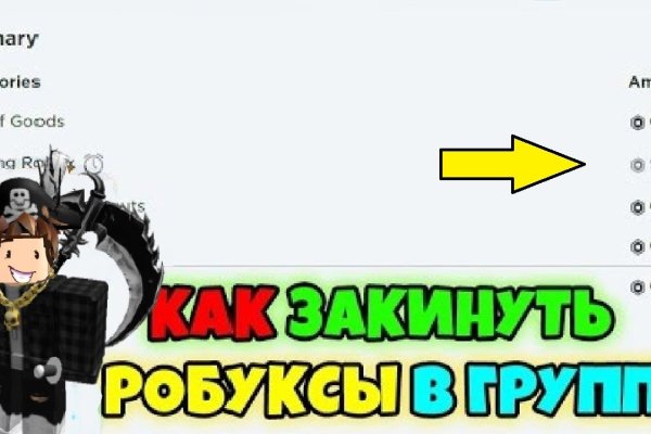 Кракен 16 вход