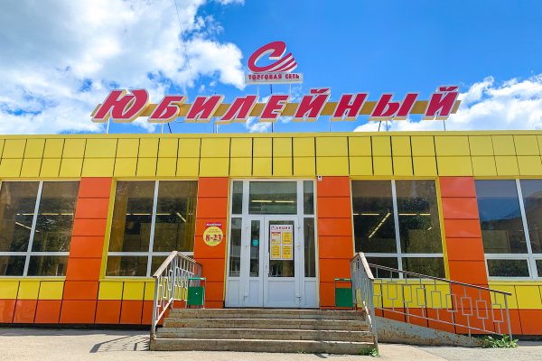 Что с кракеном сайт