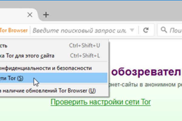 Кракен сайт даркнет зеркало