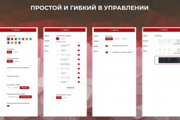 Кракен черный сайт
