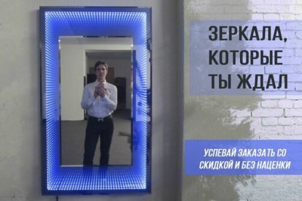 Сайт тор кракен