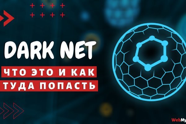 Ссылка на кракен 2024