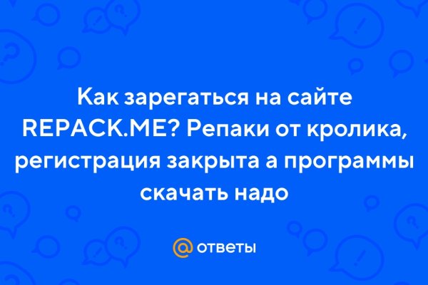 Как восстановить аккаунт в кракен