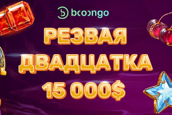 Kraken 4 ссылка
