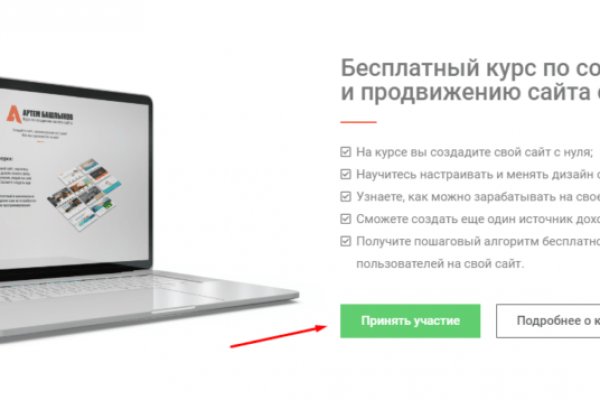 Kra14at