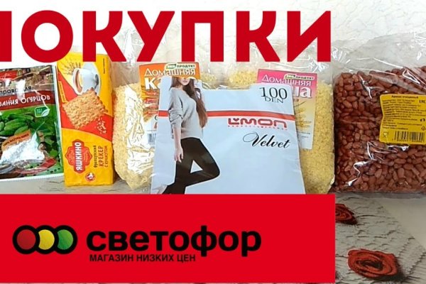 Кракен сайт store